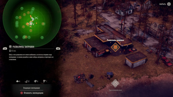 Обзор Endzone — A World Apart