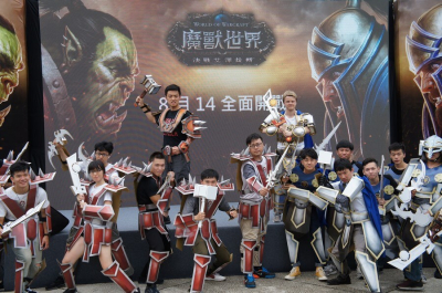 Битва за Азерот штурмует г. Тайпей на Тайване