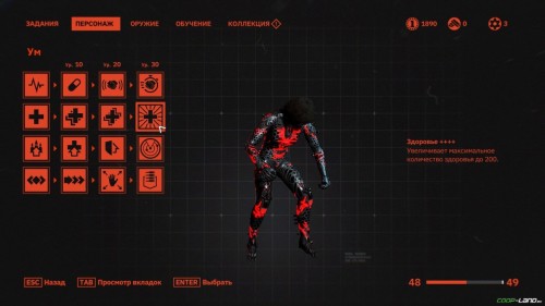 10 советов по Wolfenstein: Youngblood для эффективного прохождения