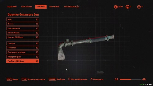 10 советов по Wolfenstein: Youngblood для эффективного прохождения