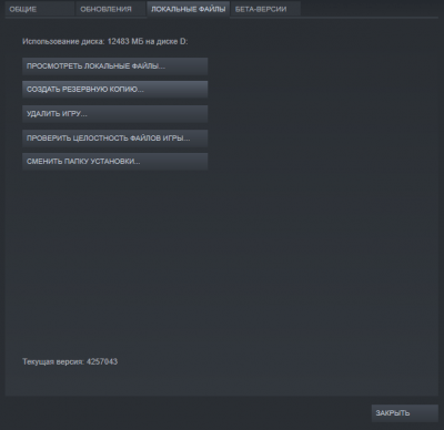 Как исправить вылеты и ошибки в NBA 2K20 на ПК?