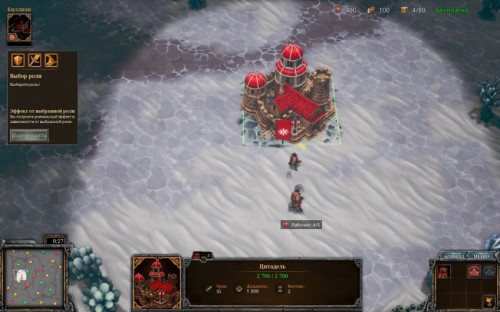 A Year of Rain: Warcraft для бедных