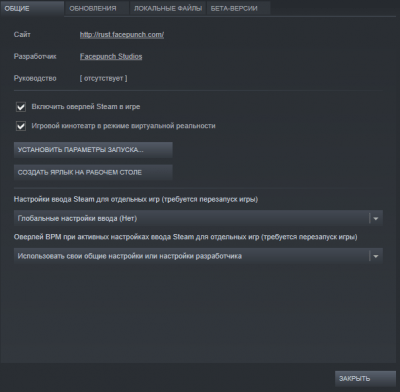 Как исправить вылеты и ошибки в NBA 2K20 на ПК?