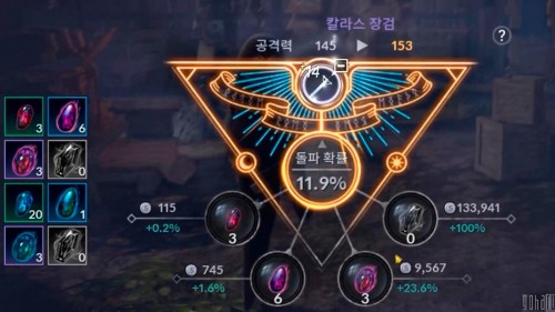 Black Desert Mobile - еще раз знакомимся c мобильной MMORPG (несколько особенностей и различий) Black Desert Mobile - еще раз знакомимся c мобильной MMORPG (несколько особенностей и различий)