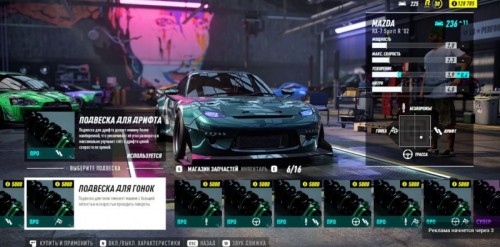 Долгожданный выход Need for Speed Heat