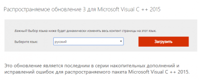 Как исправить вылеты и ошибки в NBA 2K20 на ПК?