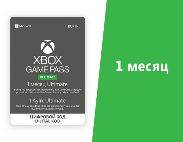 Еженедельные скидки в Xbox Live. 50 неделя 2019 года (с 10 по 17 декабря)