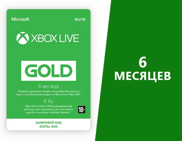 Еженедельные скидки в Xbox Live. 50 неделя 2019 года (с 10 по 17 декабря)