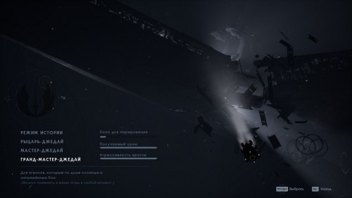 Гайд по прохождению сюжетных боссов в Star Wars Jedi: Fallen Order Гайд по прохождению сюжетных боссов в Star Wars Jedi: Fallen Order