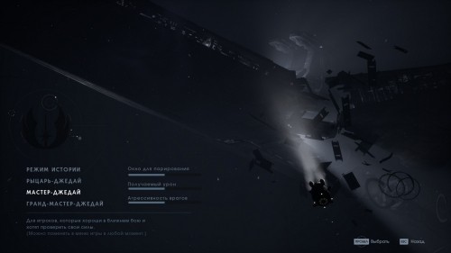 Гайд по прохождению сюжетных боссов в Star Wars Jedi: Fallen Order Гайд по прохождению сюжетных боссов в Star Wars Jedi: Fallen Order