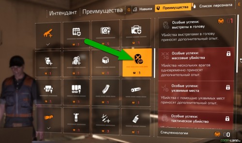 Гайд по The Division 2: эффективная прокачка, как уничтожать врагов, темная зона