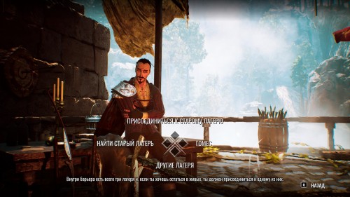 Gothic - обзор демоверсии