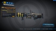 Легендарное оружие в Borderlands 3: подборка самых мощных и необычных пушек Легендарное оружие в Borderlands 3: подборка самых мощных и необычных пушек