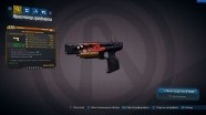 Легендарное оружие в Borderlands 3: подборка самых мощных и необычных пушек Легендарное оружие в Borderlands 3: подборка самых мощных и необычных пушек