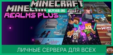 Личные сервера для всех Личные сервера для всех