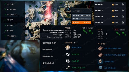 Lineage 2M - информация о противниках, система кланов и подземелья