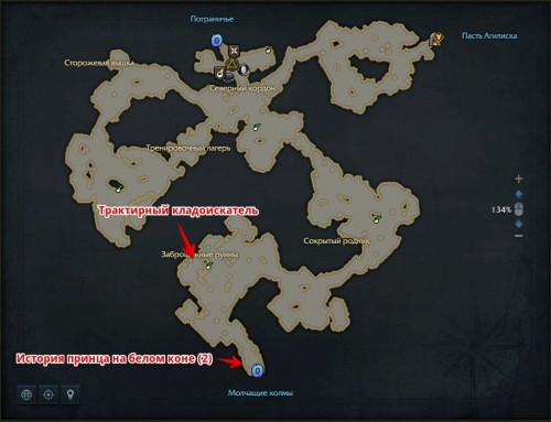 Lost Ark: скрытые истории на материке Артемис Lost Ark: скрытые истории на материке Артемис