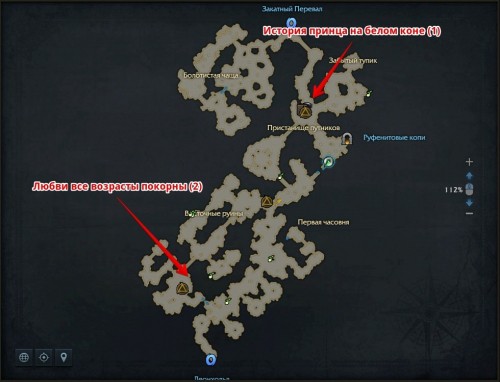 Lost Ark: скрытые истории на материке Артемис Lost Ark: скрытые истории на материке Артемис