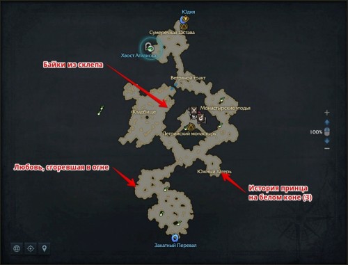 Lost Ark: скрытые истории на материке Артемис Lost Ark: скрытые истории на материке Артемис