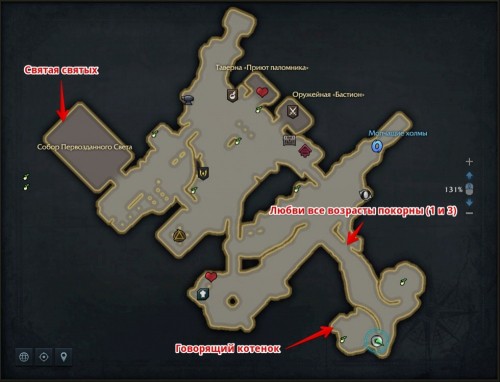 Lost Ark: скрытые истории на материке Артемис Lost Ark: скрытые истории на материке Артемис