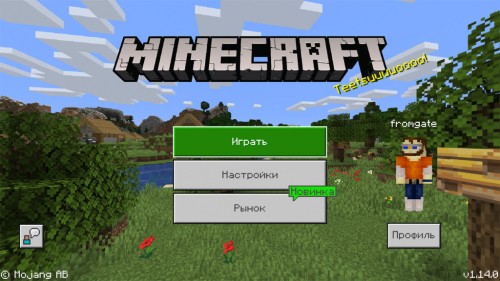 Новая версия Minecraft 1.14.0 (Bedrock) — Жужжащие пчёлы!