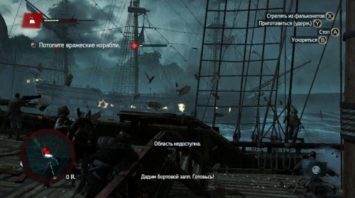 Обзор «Assassin's Creed: Мятежники. Коллекция» – Одна из лучших игр прошлого поколения стала портативной