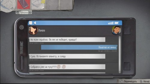 Обзор Life is Strange 2. Топорная агитка