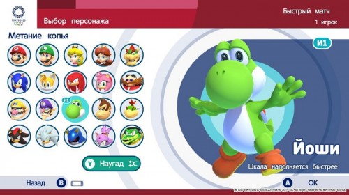 Обзор «Марио и Соник на Олимпийских играх 2020 в Токио» Обзор «Марио и Соник на Олимпийских играх 2020 в Токио»