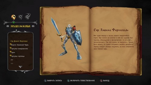 Обзор MediEvil – Новинка, заросшая паутиной Обзор MediEvil – Новинка, заросшая паутиной