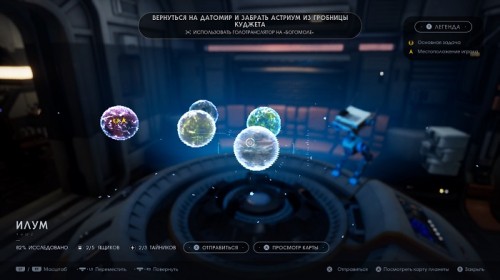 Обзор Star Wars Jedi: Fallen Order – Первая за 11 лет серьёзная игра по мотивам саги