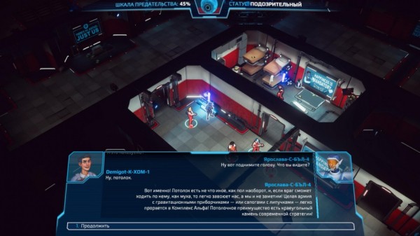 Paranoia: Happiness is Mandatory: Обзор Paranoia: Happiness is Mandatory: Обзор