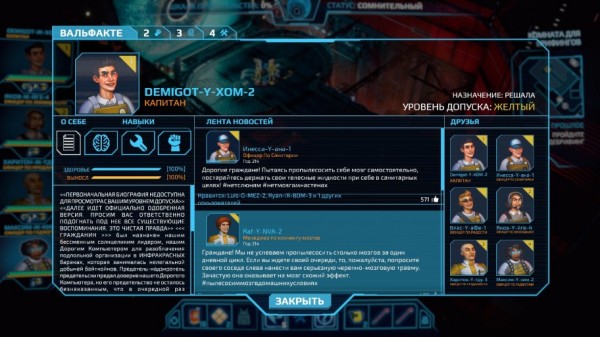 Paranoia: Happiness is Mandatory: Обзор Paranoia: Happiness is Mandatory: Обзор