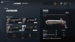 Rainbow Six Siege: операция Ember Rise. Все о самом важном