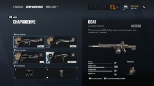 Rainbow Six Siege: операция Ember Rise. Все о самом важном