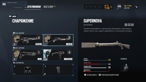 Rainbow Six Siege: операция Ember Rise. Все о самом важном