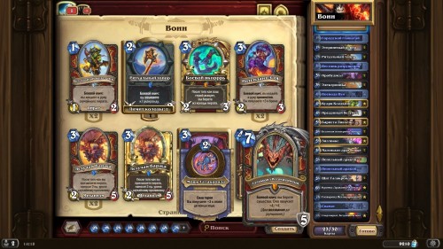  Самые интересные колоды дополнения «Hearthstone: Натиск драконов» — используем новые карты и механики 