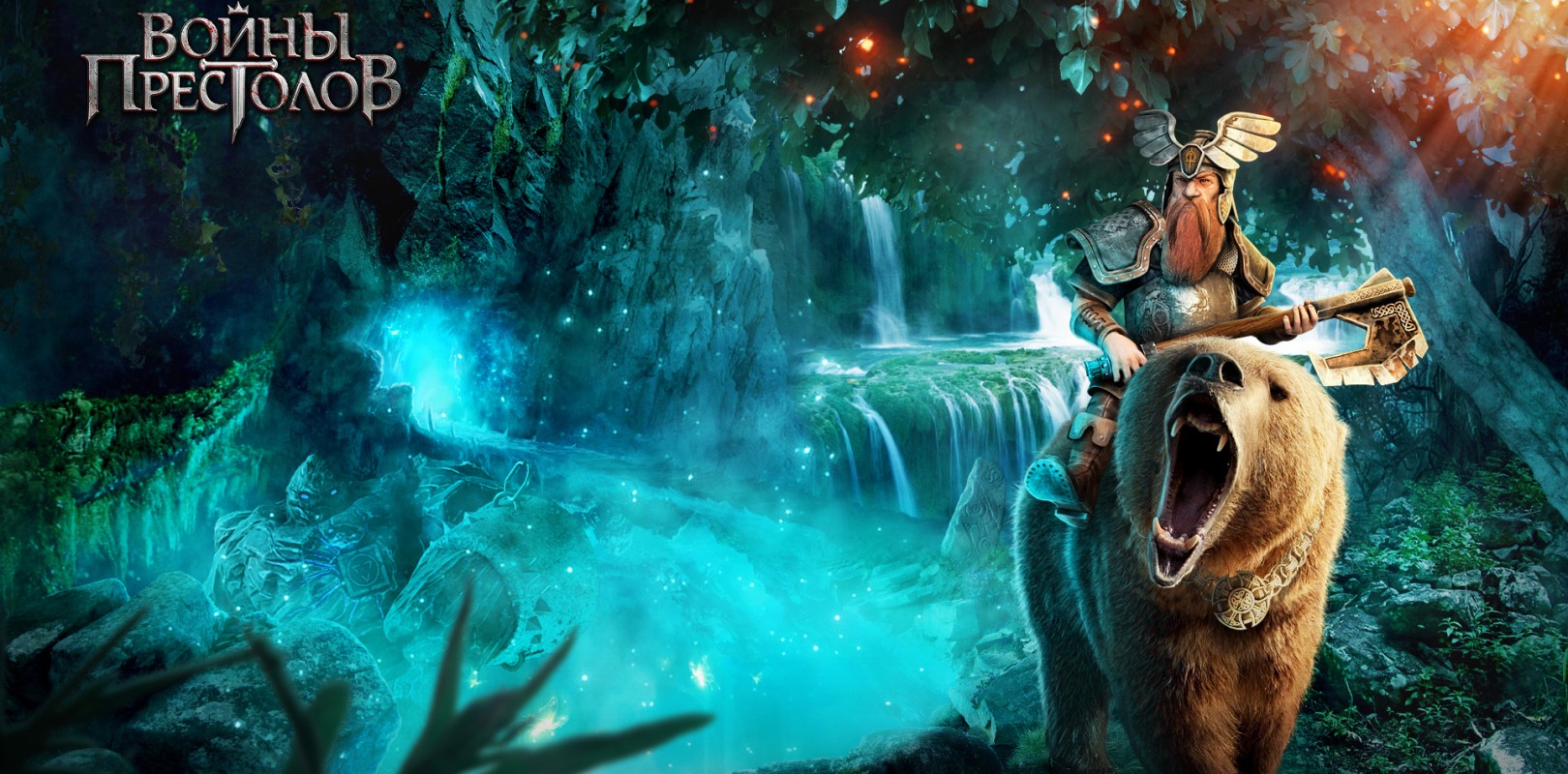 Войны Престолов играть онлайн