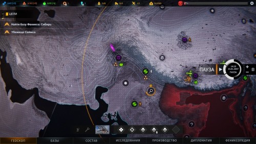 Всё самое важное, что нужно знать о фракциях и дипломатии в Phoenix Point — гайд Всё самое важное, что нужно знать о фракциях и дипломатии в Phoenix Point — гайд