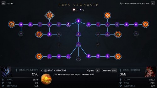  Вводный гайд по Darksiders Genesis — что нужно знать до начала игры 