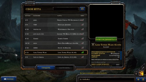 Warcraft III: Reforged - Обзор бета-версии