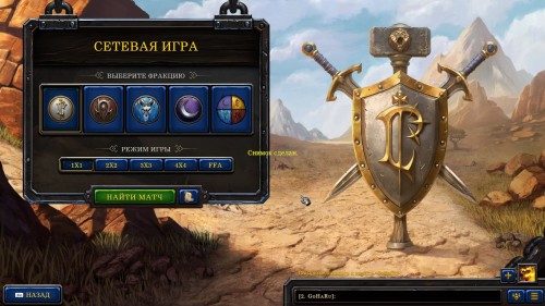 Warcraft III: Reforged - Обзор бета-версии