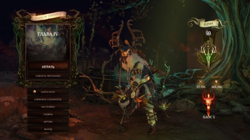 Warhammer Chaosbane: как молотом по яйцам. Рецензия и советы