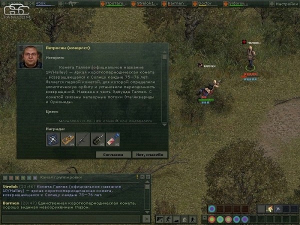 В сети появилась играбельная STALKER: Online, отменённая GSC Game World