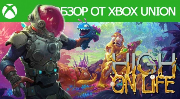 Обзор High On Life