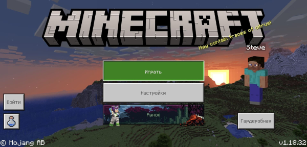 Как подключиться к серверу Minecraft PE?