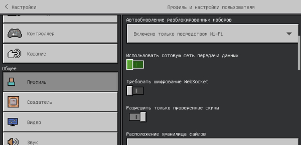 Как подключиться к серверу Minecraft PE?