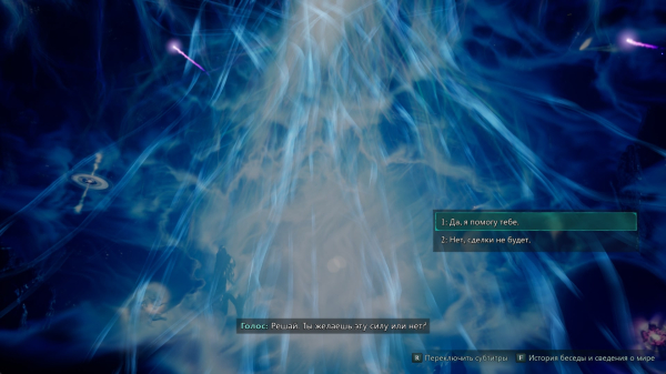 
                    Обзор Avowed. Комфортная ролевая игра, которая не обидит даже «абобов»
                