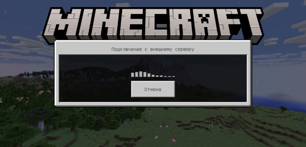 Как подключиться к серверу Minecraft PE?