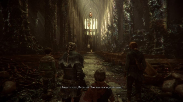 Обзор A Plague Tale: Innocence Обзор A Plague Tale: Innocence