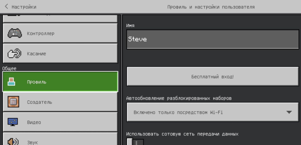 Как подключиться к серверу Minecraft PE?